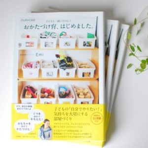 こどもが自発的に片付ける家 大津のc様の場合 京都の住宅リノベーション会社 マンション 中古物件など ミセガマエヤ