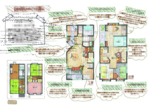 戸建間取り事例_ページ_4