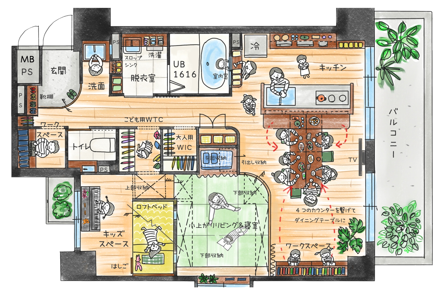 間取り図